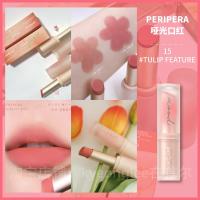 ราคา PERIPERA feipera สินค้าใหม่ลิปสติกลิปกลอสเคลือบไม้บรรทัดอายแชโดว์กระรอกเฮเซลนัทลงนามร่วมกันเคลือบสีขาวสำหรับฤดูใบไม้ร่วงและฤดูหนาว (18346304234)
