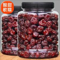 ราคา กำจัดโรคข้ออักเสบและโรคเกาต์ เชอร์รี่เชอร์รี่แห้งคุณภาพสูงอบแห้งเชอร์รี่เชอร์รี่แห้ง (21238254037)