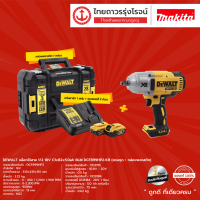 ราคา DEWALT BLM DCF899 บล็อกกระแทกไร้สาย 1 2 รุ่น DCF899HP2 KR ครบชุด 18V C1xB2x5 0ah ชุด (9493556291)
