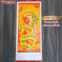 ราคา มู่ลี่ประดับฝาผนัง 32x80cm 05 นกยูงรำแพนหาง ภาพมงคล ภาพฮวงจุ้ย ภาพติดผนัง ภาพนกยูง ภาพปลาคราฟ ภาพภูเขา ภาพน้ำตก (13987169079)