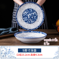 ราคา RTNS SHOP จาน ชาม ถ้วยเซรามิค จานเซรามิค ชามเซรามิค จานกระเบื้อง ชามกระเบื้อง จานเซรามิก ชามเซรามิก Ceramic จา (6164854463)