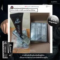 ราคา โลชั่นน้ำหอม Lawa Perfume โลชั่น ลาวา ของแท้ 100 หอมนาน หอมใช้แทนน้ำหอมได้เลย บำรุงผิวลาวา น้ำหอม ในหลอดเดียวกัน (21201871502)