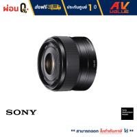 ราคา Sony Lens 35 mm F1 8 E mount SEL35F18 เลนส์กล้องมิลเลอร์เลส ผ่อนชำระ 0 (1214785)
