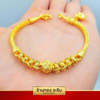 ราคา RarinGold รุ่น B1191 สร้อยข้อมือหุ้มเศษทอง ลายสี่เสา คั่นเม็ดข้าวโพด โอ่ง ห้อยหัวใจ ดาว ขนาด 1 บาท (5811412498)