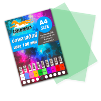 ราคา ปกพลาสติกสี แผ่นรองปกสี ขนาด A4 บรรจุ 100 แผ่น 10สี แผ่นใสรองปก ปกรายงาน (7428116195)