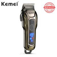 ราคา ปัตตาเลี่ยน ไร้สาย แบตเตอร์เลี่ยน แบตเตอรี่ในตัว มีปุ่มพลัง TURBO บัตตาเลี่ยน แบตตาเลี่ยน ตัดผมเด็ก บัดเลียน ปัตเลี่ยน Kemei Professional Hair Clipper (15929710895)