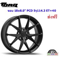 ราคา แม็ก ทอล์ค MIS ขอบ 18x8 0 5รู114 3 ET 40 MB (6629106810)