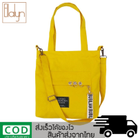 ราคา Ellalyn พร้อมส่ง กระเป๋าสะพายข้าง กระเป๋าแฟชั่น กระเป๋าผ้า บรรจุของได้เยอะ ผลิตจากผ้าแคนวาส เนื้อดี เกรดพรีเมียม รุ่น BD 030 (645498438)