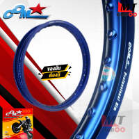 ราคา วงล้อ COM กล่องเหลือง 1 20 และ 1 40 ขอบ 17 ขอบเรียบ ล้อคอม ขอบเรียบ ขนาด 1 20 ขอบ 17 ล้อคอม ของแท้ (19795922433)