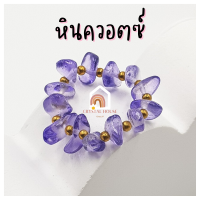 ราคา แหวนหิน หินแตก เสริมดวง แหวนเรียกทรัพย์ หินมงคล แหวนหินนำโชค แหวนหินมงคล แหวน หินนำโชค แหวนหินสี แหวนผู้หญิง แหวนแฟชั่น (15886513545)