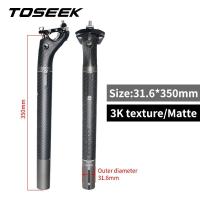 ราคา Toseek seatpost Carbon 3K สาน Matt Offset 20mm ที่นั่ง POST 27 2 31 6mm ความยาว350 400mm จักรยาน seatpost Parts MTB Carbon Canoe (21170933166)
