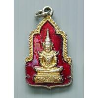 ราคา เหรียญพระแก้วมรกต หลัง ยันต์ 5 เนื้อทองแดงกะไหล่ทองลงยา (15902488085)