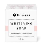 ราคา สบู่ล้างหน้า Dr anna Whitening Soap หน้ากระจ่างใส ผิวเป็นสิว ทำความสะอาดผิวหน้าได้หมดจด สูตรอ่อนโยนสำหรับผิวแพ้ง่าย (21072464530)