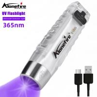 ราคา Alonefire S12UV 365nm LED ไฟฉาย UV ไฟฉายอัลตราไวโอเลตไฟฉาย UV Black Light เครื่องตรวจจับคราบปัสสาวะ (16912842828)
