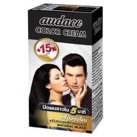 ราคา Audace Color Cream ครีมย้อมผม ออด๊าซ 5นาที Audace Color Cream 13g (20061553890)