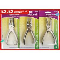 ราคา ที่เจาะกระดาษ 1 รู ที่เจาะรู ที่เจาะกระดาษ BA052 (9895020378)