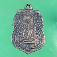 ราคา หลวงพ่อกลั่น พระหลวงพ่อกลั่น วัดพระญาติ (18339923661)