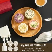 ราคา แม่พิมพ์เค้กถั่วเขียวใช้ในบ้านขนมไหว้พระจันทร์ทำขนมไหว้พระจันทร์25กรัมขนมกรอบสับปะรดพิมพ์ลายทำขนมอบขนมอบขนมขนาดเล็ก (8967774887)