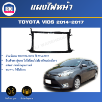 ราคา RJ แผงไฟหน้า โตโยต้า วีออส ปี 2014 2017 สินค้าตรงรุ่นรถ แผงยึดหม้อน้ำ แผงไฟหน้า เหล็กแผงไฟ TOYOTA VIOS 2014 2017 (19047722253)