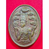 ราคา องค์พ่อจตุคาม รามเทพ รุ่นอริยะทรัพย์ ปี2550 ทองแดง (19139722892)