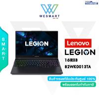 ราคา 0 LENOVO NOTEBOOK GAMING LEGION PRO 5 16IRX8 82WK0013TA Core i7 13700HX Ram 16GB SSD 1TB RTX 4060 16 WQXGA Windows 11 4 Year Warranty (19493255561)