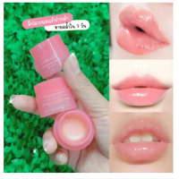 ราคา ลิปลาเนจ ตัวดัง Laneige Lip Sleeping Mask ลิปมาสก์ลาเนจ ช่วยขจัดเซลล์ผิวเสื่อมสภาพ บำรุงริมฝีปากให้ชุ่มชื่น (18931575183)