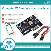 ราคา Desktop Computer Boot Card Computer Boot Card PCB WiFi APP Remote Controlled Switch Card Computer Remote Boot Startup Card (20532210442)