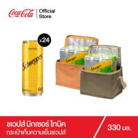 ราคา ชเวปส์ มิกเซอร์ โทนิค 330 มล 24 กระป๋อง กระเป๋าเก็บความเย็นชเวปส์ (21164756463)