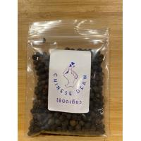 ราคา เครื่องเทศสมุนไพร ใช้นิดเดียว ขนาด 5 35 กรัม เครื่องเทศสมุนไพรจีน อบเชย โป๊ยกั๊ก ลูกกระวาน ใบกระวาน ชะโก ใบเบย์ ลูกจันทน์ ดอกจันทน์ (17653518280)