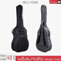 ราคา ขนาด 40 41นิ้ว กระเป๋ากีต้าร์ โปร่ง บุฟองน้ำ กระเป๋ากีตาร์บุฟองน้ำ กระเป๋าใส่กีต้าร์ ใส่กีต้าร์โปร่งได้ กันน้ำ เนื้อผ้าคุณภาพดี (7917685524)