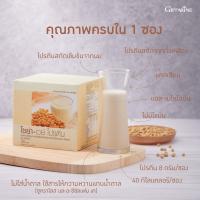 ราคา โซย่า เวย์ โปรตีนกิฟฟารีน Soya Whey Protein Giffarine เวย์โปรตีนมีกรดอะมิโนครบถ้วน (7177234053)