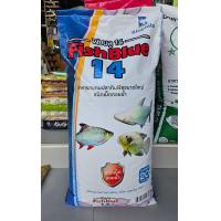 ราคา อาหารปลากินพืชเม็ดใหญ่ ฟิชบลู 14 ขนาด20โล (21272715902)