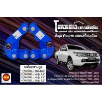 ราคา โตงเตงอัจฉริยะ Triton 2WD STD 2015 2023 4WD 2WD ยกสูง STD 2007 2014 G Wagon 2005 Strada 4WD 2WD STD 2003 2005 Cyclone 1998 (8707649707)