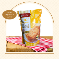 ราคา ปึงหงี่เชียง ข้าวตังหมูหยอง ถุงซิป น้ำหนักสุทธิ 90 กรัม (12492429054)