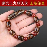 ราคา สร้อยข้อมือลูกปัดหินทิเบตเก้าตาสไตล์ทิเบตธรรมชาติสำหรับทั้งหญิงและชายกำไลลูกปัดพระพุทธรูปโมราแท้การถ่ายโอนหินดิบ (19948708408)