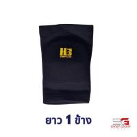 ราคา สนับเข่า H3 มีฟองน้ำ Knee Pad แบบยาว แบบสั้น H3 วอลเลย์บอล ฟุตซอล ต่อ 1 ข้าง (19846474527)