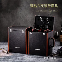 ราคา กล่องใส่ไวน์แดง6กล่องบรรจุไวน์แดง6กล่องของขวัญไวน์4 4 6กล่องใส่ไวน์ (20488324902)