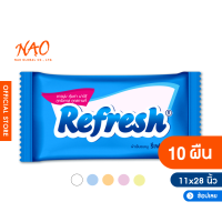 ราคา ผ้าเย็นรีเฟรช Refresh ผ้าขนหนูเย็น เย็นได้โดยไม่ต้องแช่เย็น ช่วยยับยั้งเชื้อแบคทีเรีย ไม่ผสมแอลกอฮอล์ (16117743273)