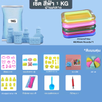 ราคา ทรายแม่เหล็ก ทรายวิทยาศาสตร์ ทรายปั้น magic ทรายมหัศจรรย์ kineticsand ทรายไฮเทค ทราย (21132153639)