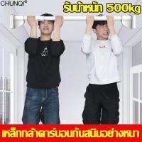 ราคา ไม่ต้องเจาะผนัง ยืดหดได้ มี 3 ขนาด ราวผ้าม่าน ราวแขวนผ้า ราวสเตนเลส ปรับขนาดได้ ราวม่านห้องน้ำ ราวตากผ้าติดผนัง ราวตากผ้ายืดหด ราวอเนกประสงค์ ราวม่านสแตนเลส (17398181060)