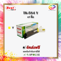 ราคา Boom Kyocera TK 584 Y ตลับหมึกเลเซอร์เทียบเท่า FS C5150DN ECOSYS P6021cdn สีเหลือง 2800 แผ่น 1 กล่อง (1720578418)
