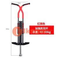 ราคา ฉันทราบคุณภาพโฟม Master Pogo Stick สำหรับเด็กผู้ใหญ่สบายและปลอดภัยยางแฮนด์จับ (14634703238)