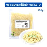 ราคา Keto รวมเส้นคีโต เส้นบุก บุกข้าว เส้นไข่ขาว (18090049620)
