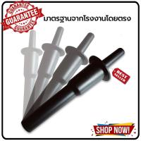 ราคา อะไหล่ครื่องปั่นน้ำผลไม้พลังสูง อะไหล่เครื่องปั่นผลไม้ อะไหล่เครื่องปั่นสมูทตี้ ชุดโถปั่น ฝาปิด ใบมีด เบ้าล็อค ไม้คน ไม้พาย (3206420429)