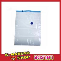 ราคา Vacuum Storage Bag Size 50x70 cm ถุงเดินทาง ถุงซิลสูญญากาศ ถุงสูญญากาศ vacuum ถุงสุญญากาศ ถุงสูญญากาศ ซีล ผ้า T2242 (16201201103)