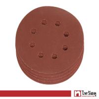 ราคา กระดาษทรายกลม เบอร์ 240 GIANTTECH รุ่น G711240 ขนาด 5 นิ้ว 8 รู แพ็ก 5 ชิ้น สีแดง (16177139981)