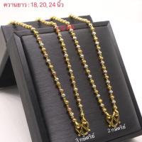 ราคา สร้อยคอ 23 กษัตริย์ หนัก 1 สลึง m47 เม็ด 2 5 มิล ยาว 182024 นิ้ว เม็ดกลดน่ารัก งานLDแท้ สร้อยคอทองld สร้อยคอทองชุบ (10296854917)