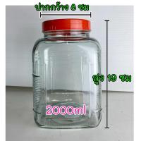 ราคา โหลแก้วฝาแดง ขวดโหลแก้วฝาแดง ดองเหล้าบ๊วย ดองผลไม้ โหลแก้วมีฝาปิด ใส่กาแฟ เก็บอาหารได้ (21050518619)