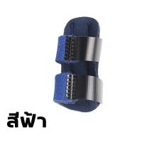 ราคา อุปกรณ์พยุงนิ้วมือ ระบายอากาศดี เบา ลดปวดนิ้ว finger splint กระดูกปลายนิ้ว อุปกรณ์ซัพพอร์ พยุงนิ้ว เฝือกนิ้ว เฝือกดามนิ้ว ที่ดามนิ้ว แบบมีแกนอลูมิเนียม ฟรีไซส์ ใช้ได้กับทุกนิ้ว Finger Brace Splin เฝือ