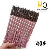 ราคา KKW EYEBROW PENCIL ดินสอเขียนคิ้ว รุ่นหัวแปรงปัดในแท่ง จำหน่าย12แท่ง (21065197209)
